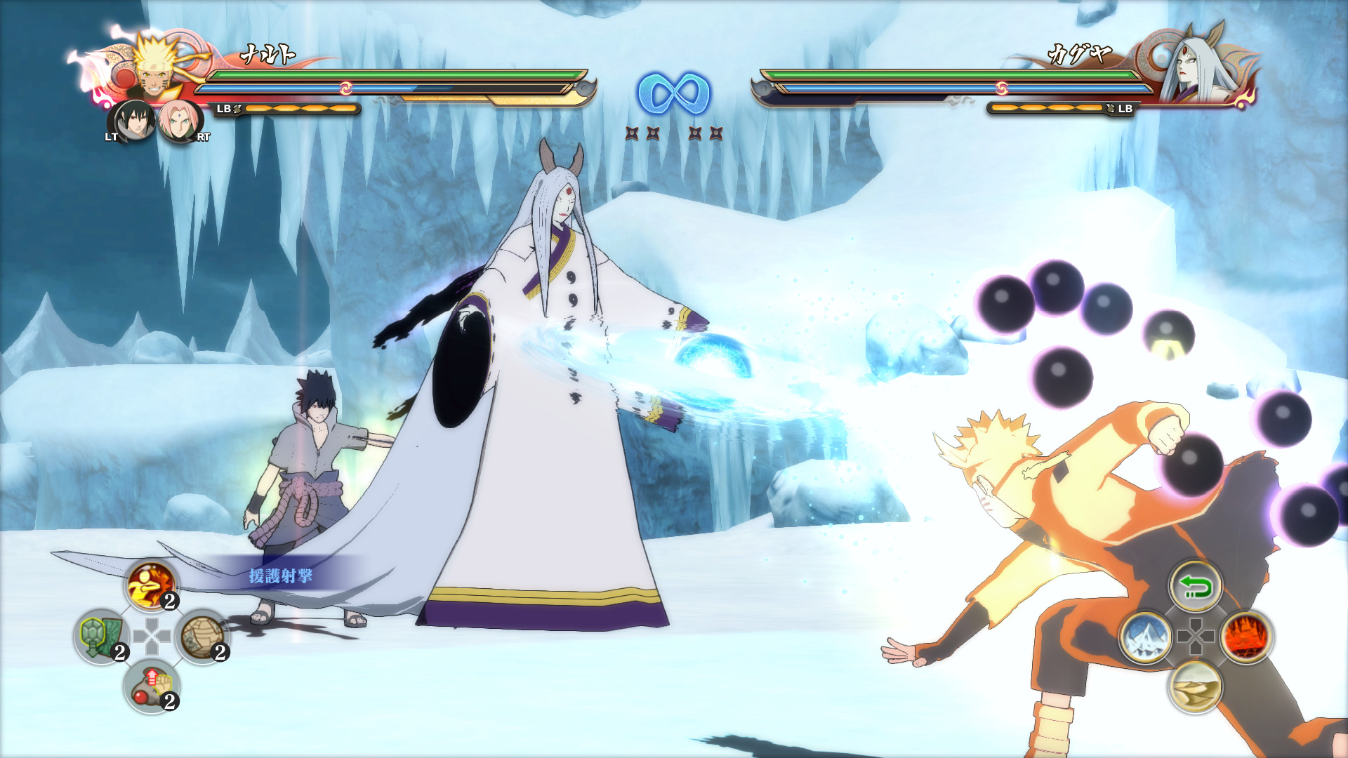 NARUTO SHIPPUDEN Ultimate Ninja Storm 4