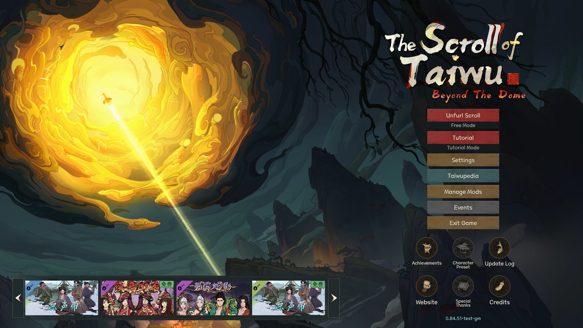 The Scroll of Taiwu: Beyond The Dome