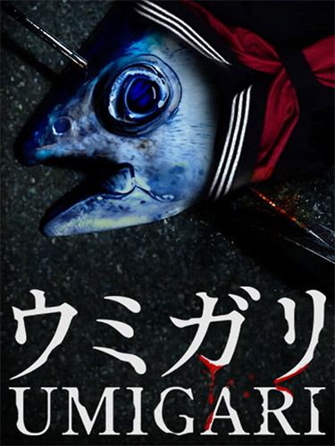 UMIGARI