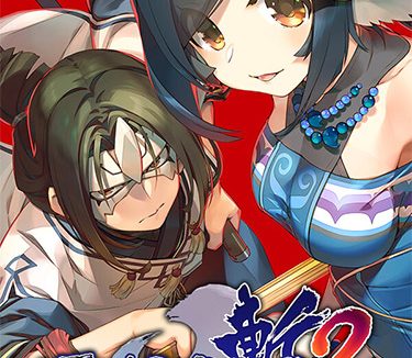 Utawarerumono: ZAN 2