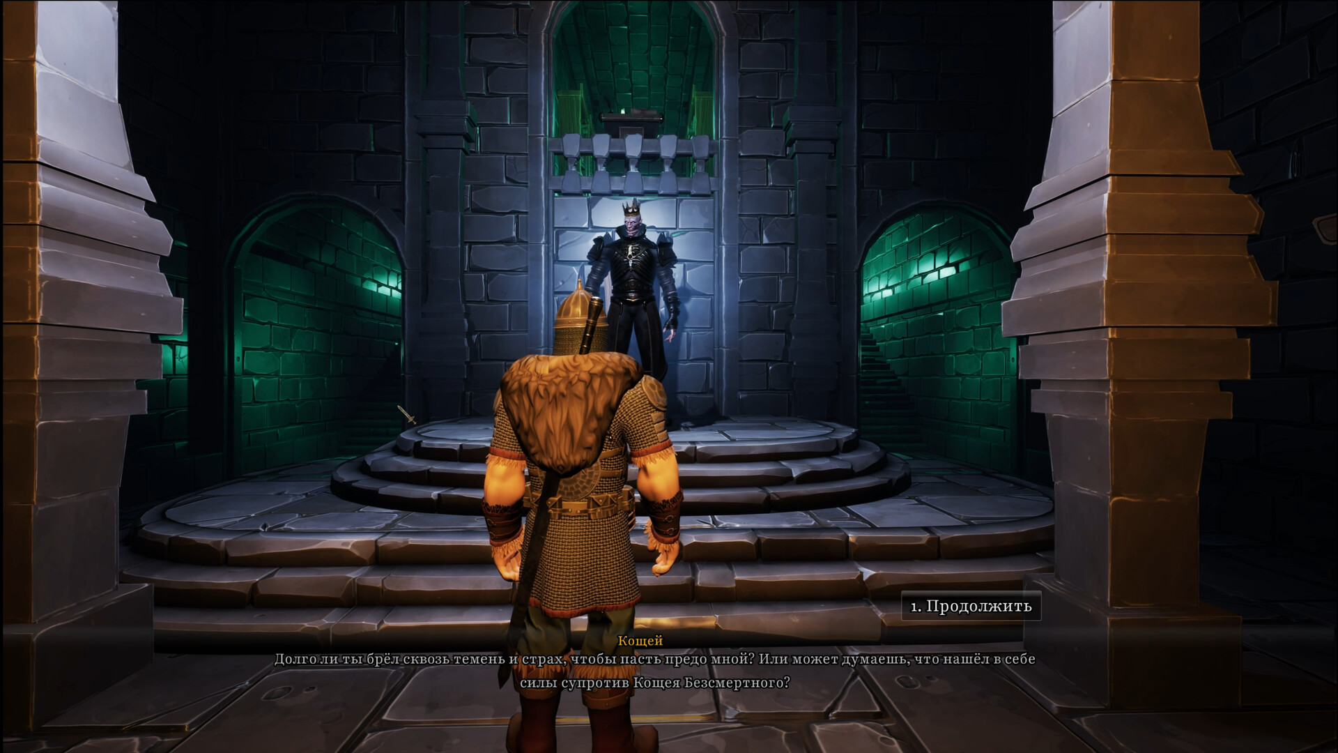 YAR: Forgotten Throne